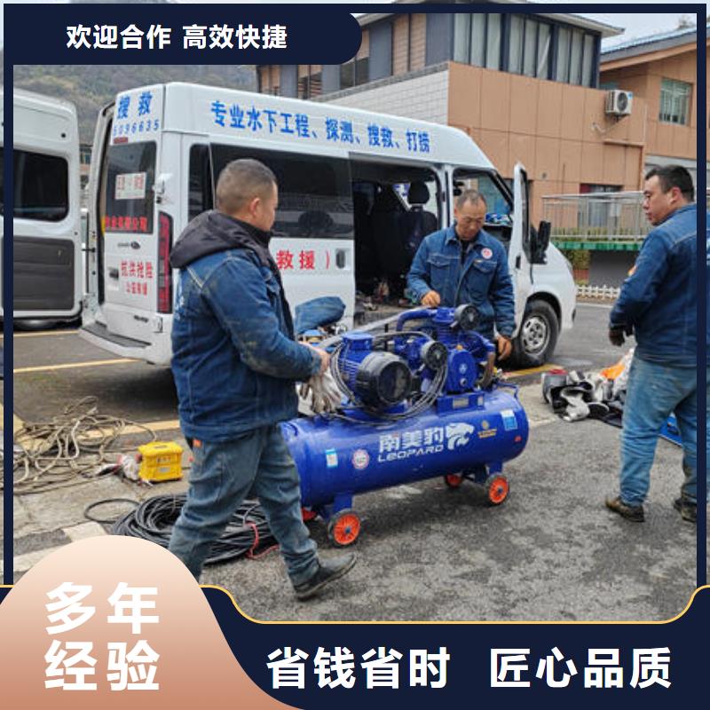 潜水员视频免费咨询遵守合同