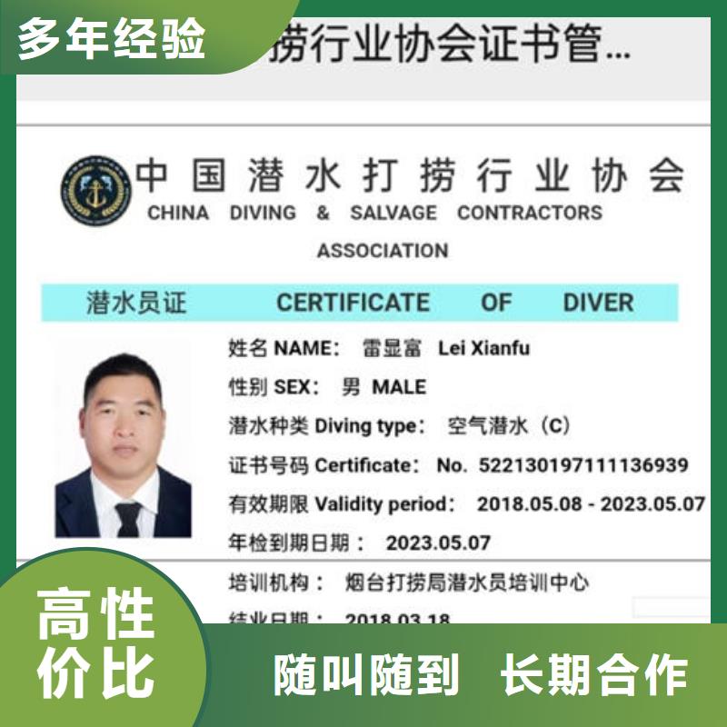 赫章县水下封堵公司厂家技术比较好