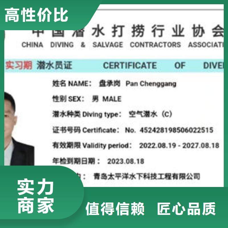 威远县水下施工混凝土免费咨询同城制造商