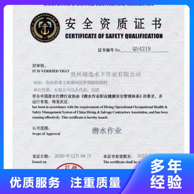 资中水下封堵施工施工团队注重质量