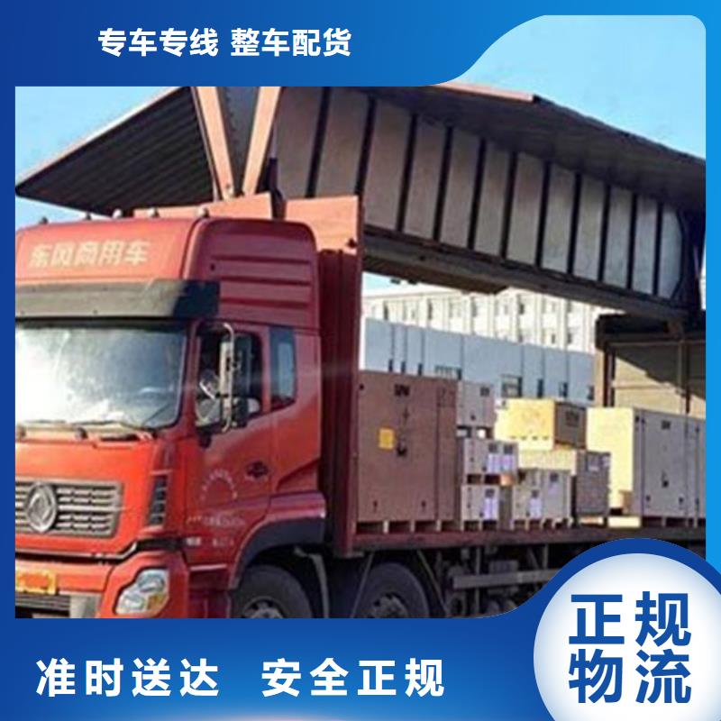昆明到商洛镇安轿车托运昆明发车全境直达2023