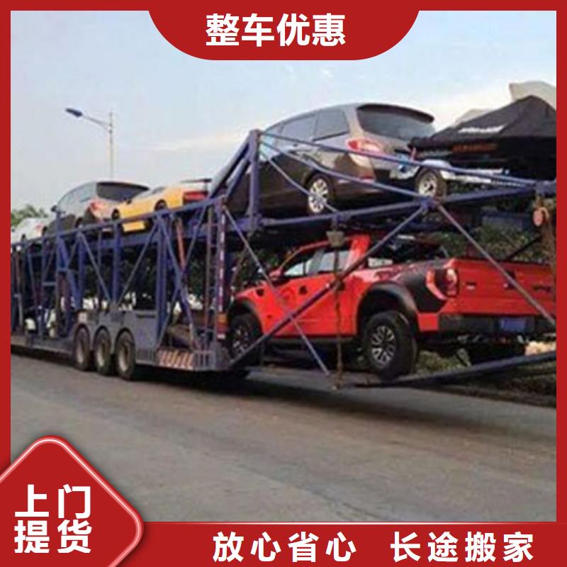 昆明到乌海货运公司当天发车