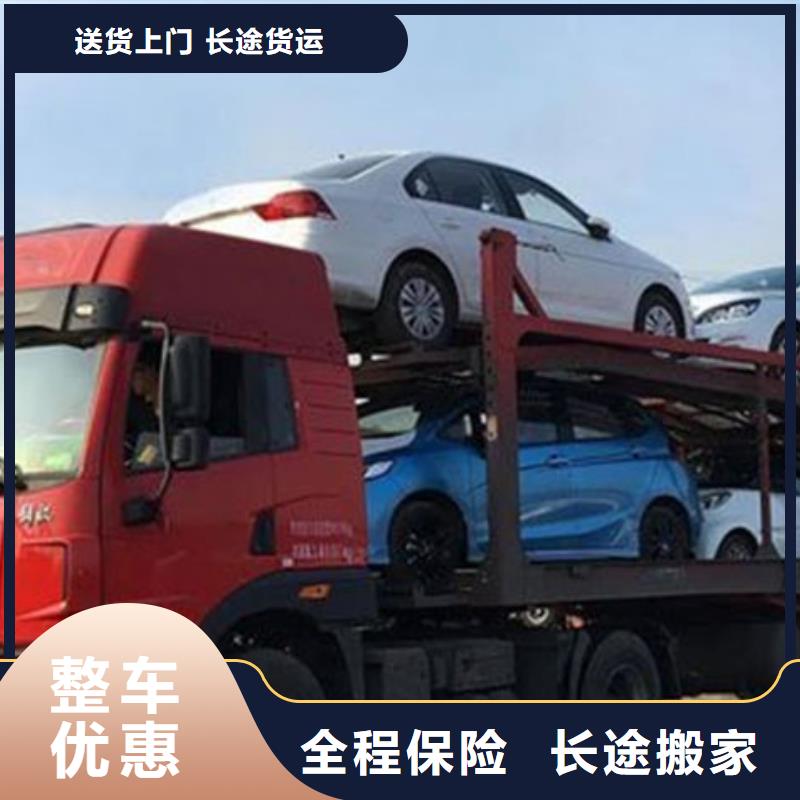 昆明到岳阳君山回程车昆明发车全境直达2023
