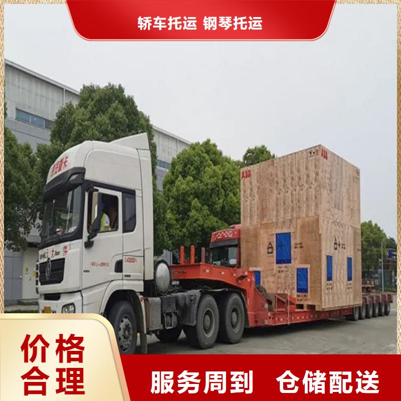 昆明到莱芜长途搬家快运直达