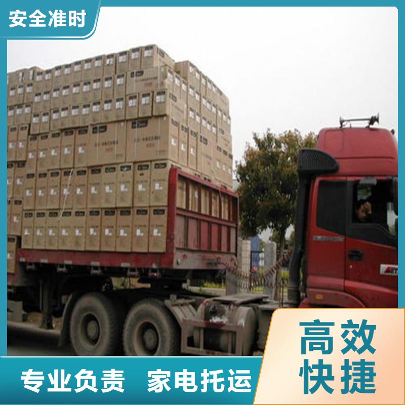 昆明到西藏物流公司整车零担