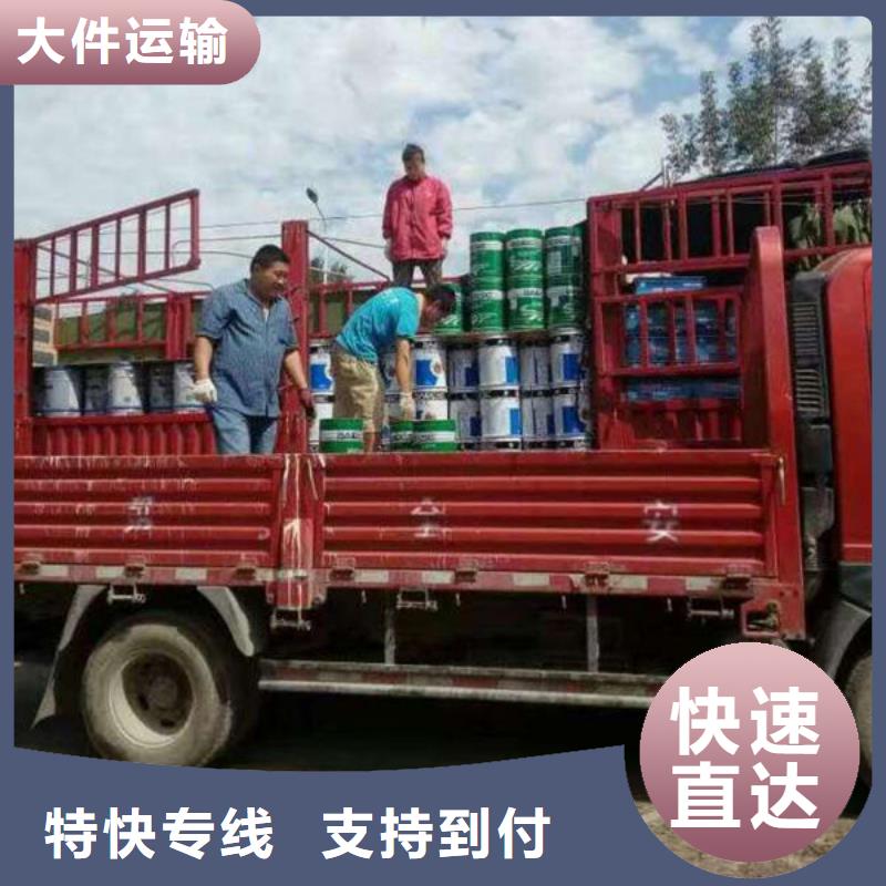昆明到唐山摩托车托运快运直达