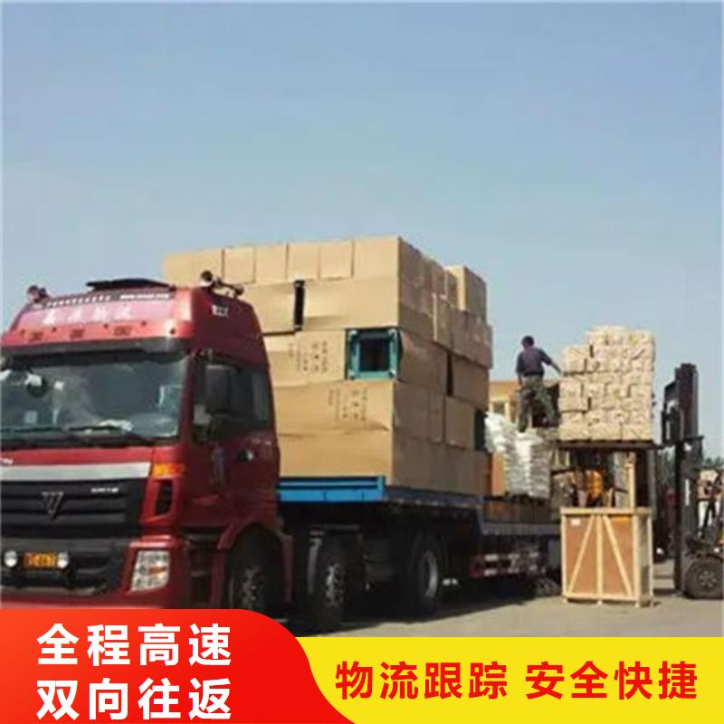 昆明到莱芜莱城小车托运昆明发车全境直达2023