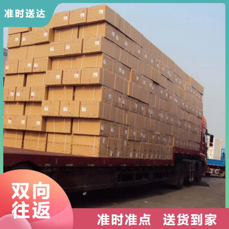 昆明到澳门大件托运上门取货