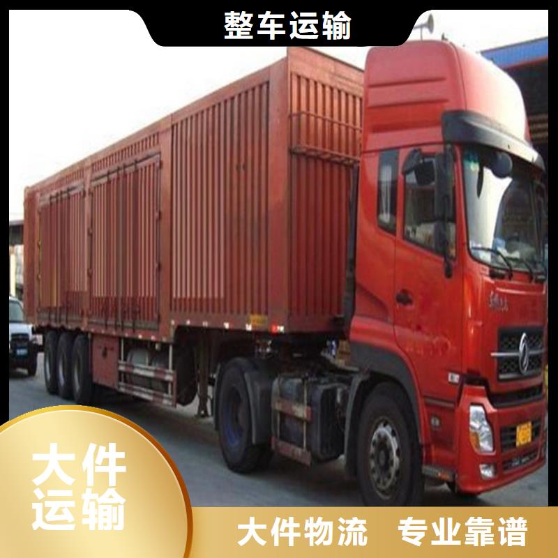 昆明到深圳翠竹街道短途运输昆明发车全境直达2023
