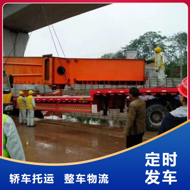 昆明到乌海轿车托运方便快捷