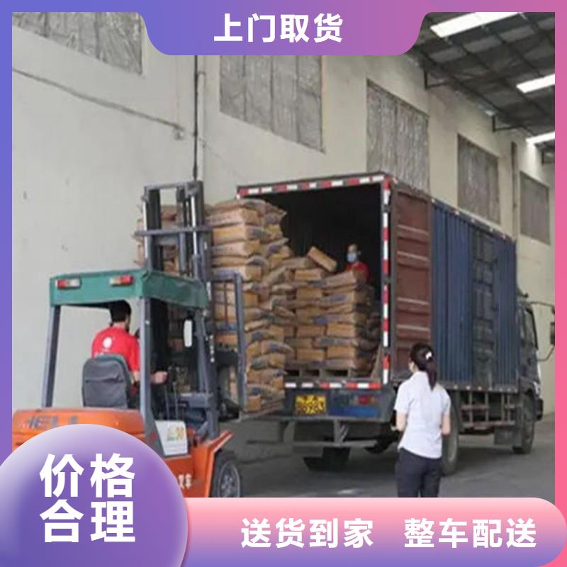 昆明到深圳莲塘街道家具运输昆明发车全境直达2023