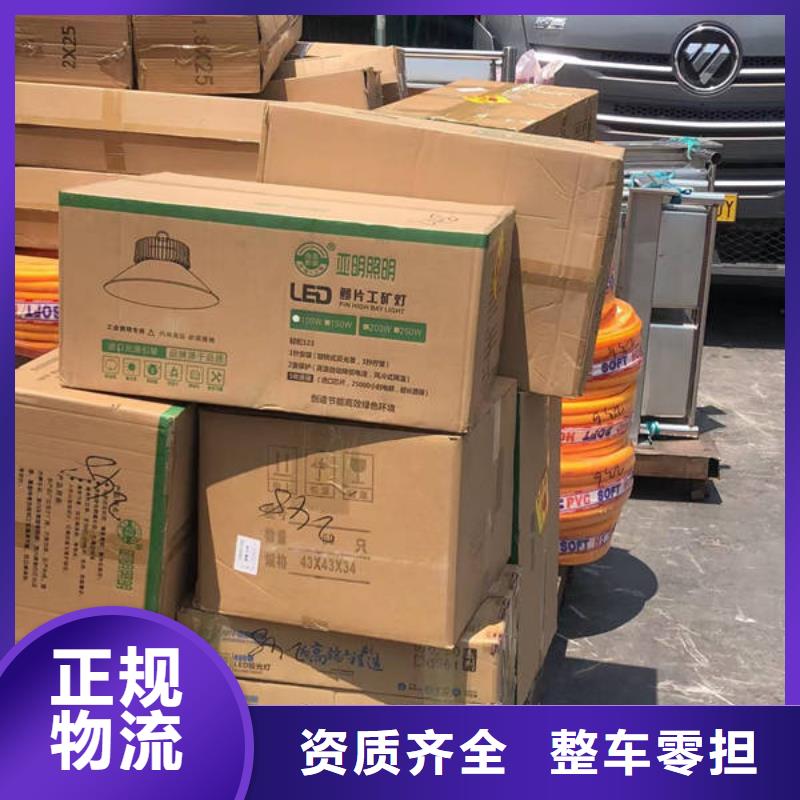 昆明到攀枝花盐边物流专线昆明发车全境直达2023