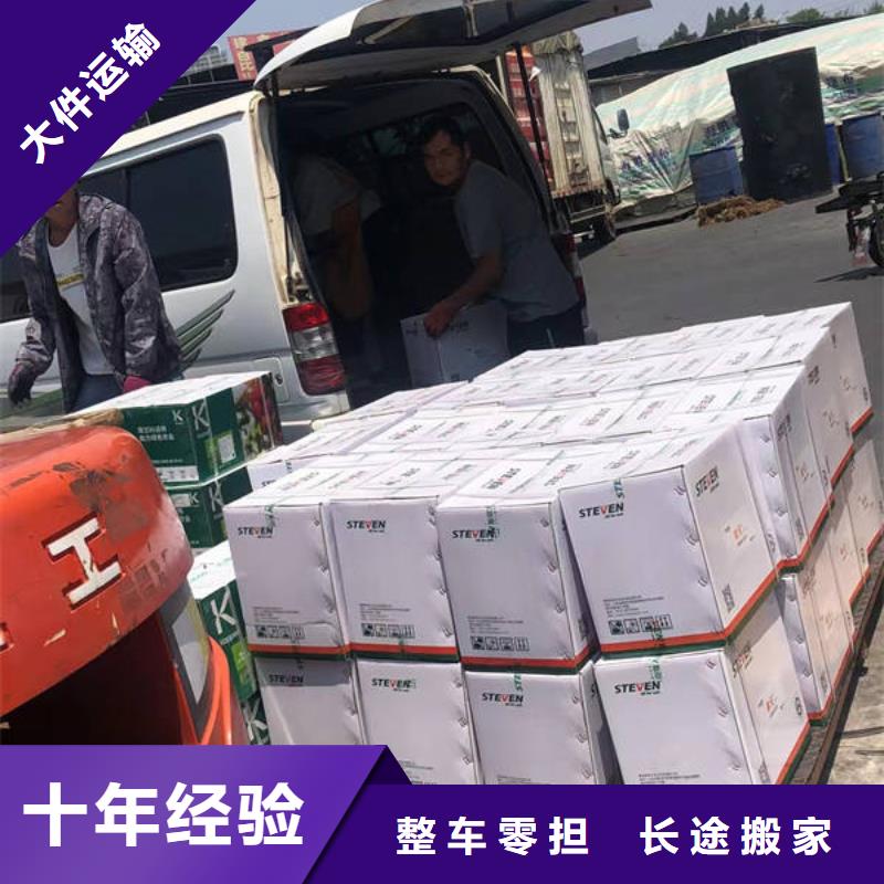 ​昆明到厦门翔安汽车托运昆明发车全境直达2023