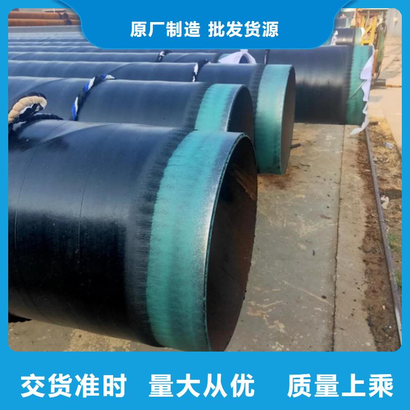 优选：小口径3pe防腐钢管厂家详情介绍当地公司
