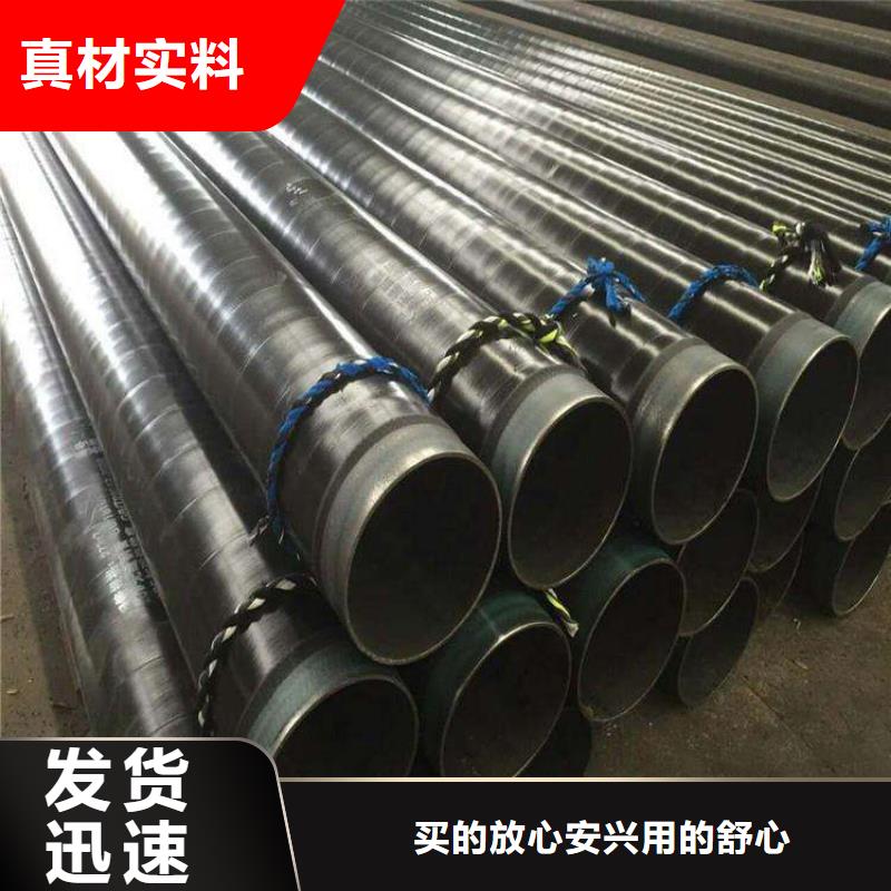 排水tpep防腐钢管厂家资讯核心技术