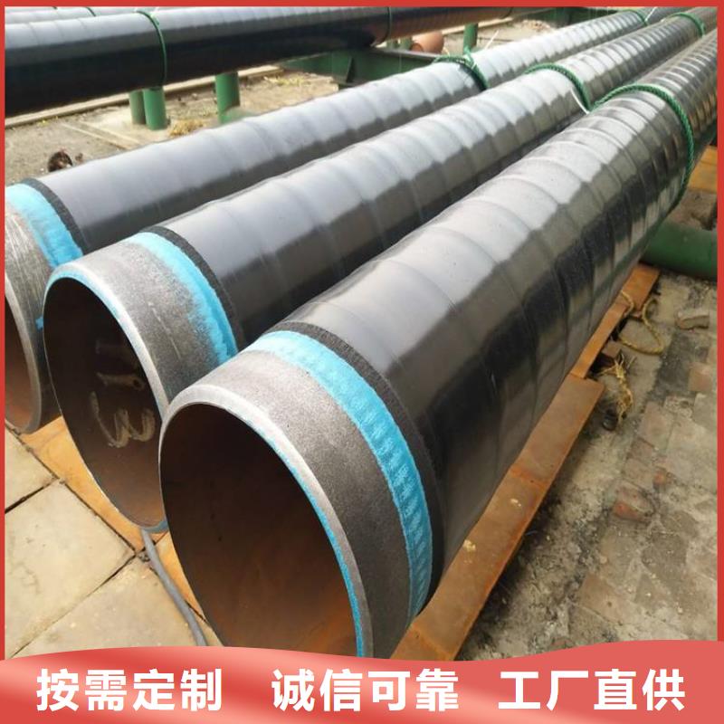 小口径tpep防腐钢管厂家资讯来图加工定制