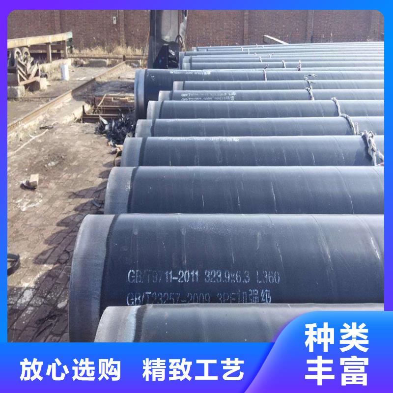 地埋3pe防腐钢管实力厂家好厂家有担当