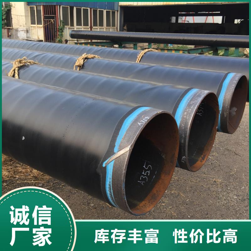 优选地埋3pe防腐钢管厂家欢迎来电源头直供