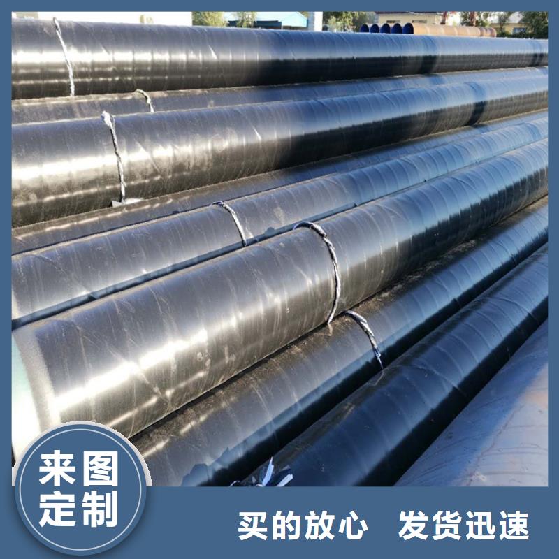 排污tpep防腐钢管厂家生产同城供应商