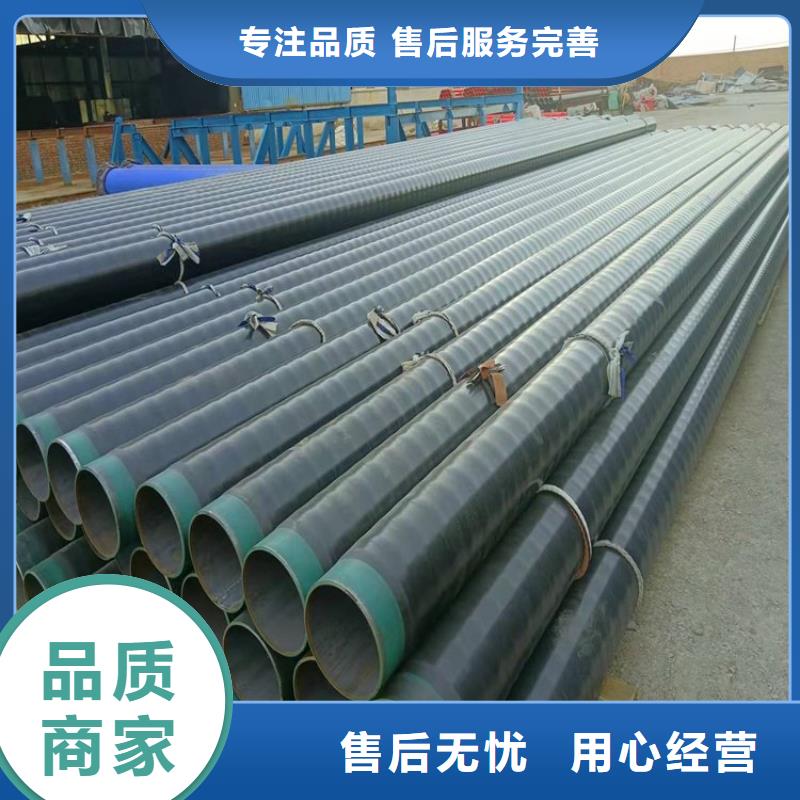 矿用3pe防腐钢管源头厂家供应来图定制