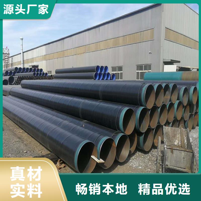 今日：tpep防腐钢管正规厂家本地品牌