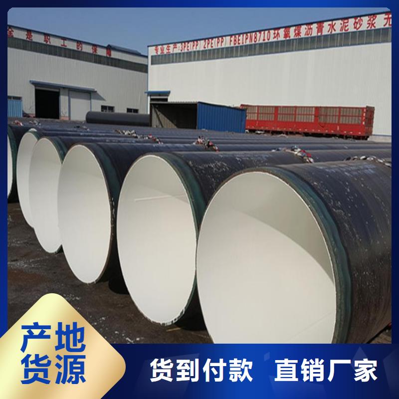 输水3pe防腐钢管厂家现货充足同城制造商