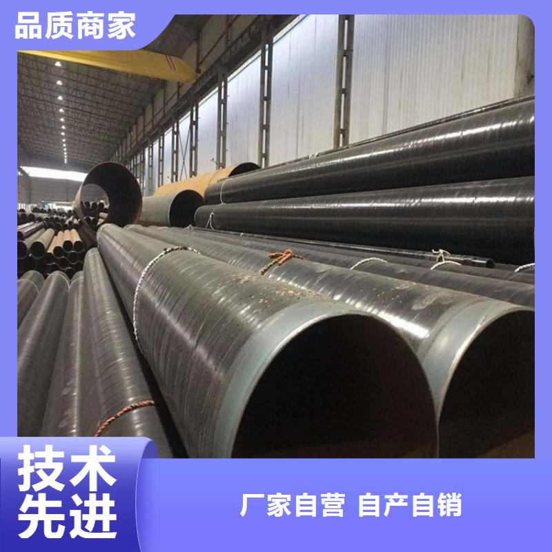 现货销售3PE防腐钢管厂家设计支持加工定制