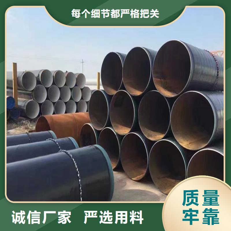 管道tpep防腐管道良心厂家同城经销商