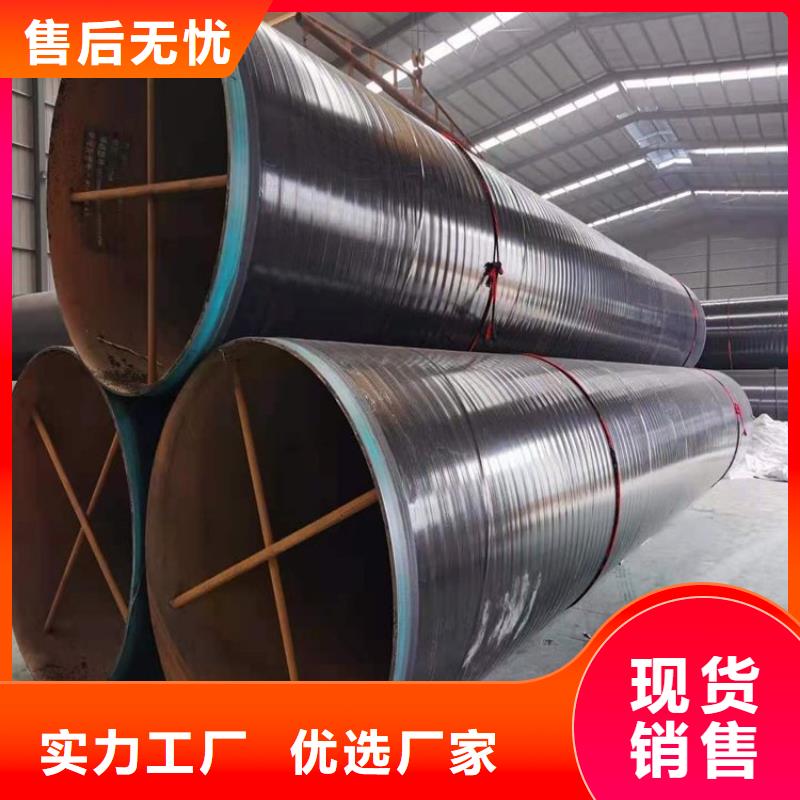 优选预制直埋3pe防腐钢管本地厂家按需设计