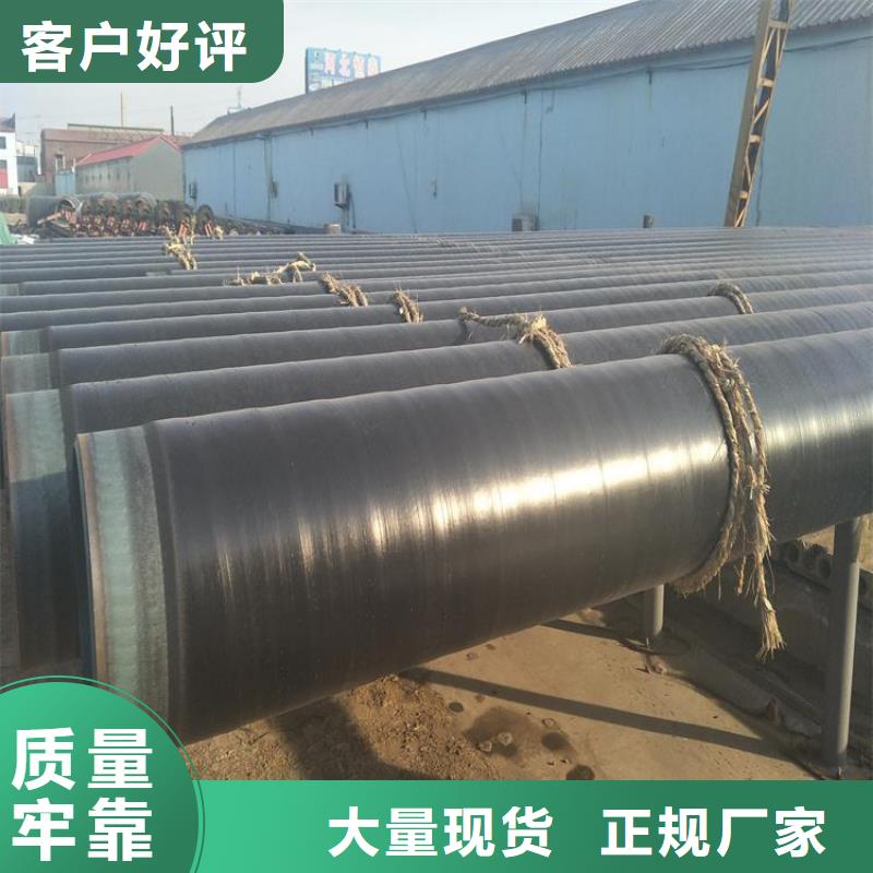 3PE防腐管道型号齐全厂家免费寄样