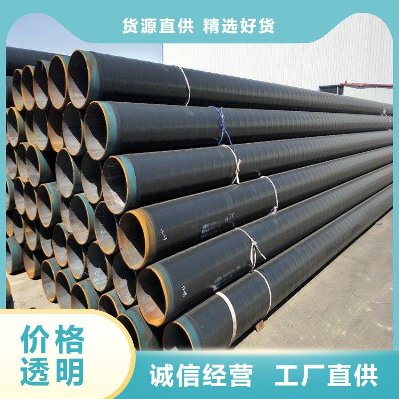 现货销售3pe防腐直缝钢管厂家电话厂家直营