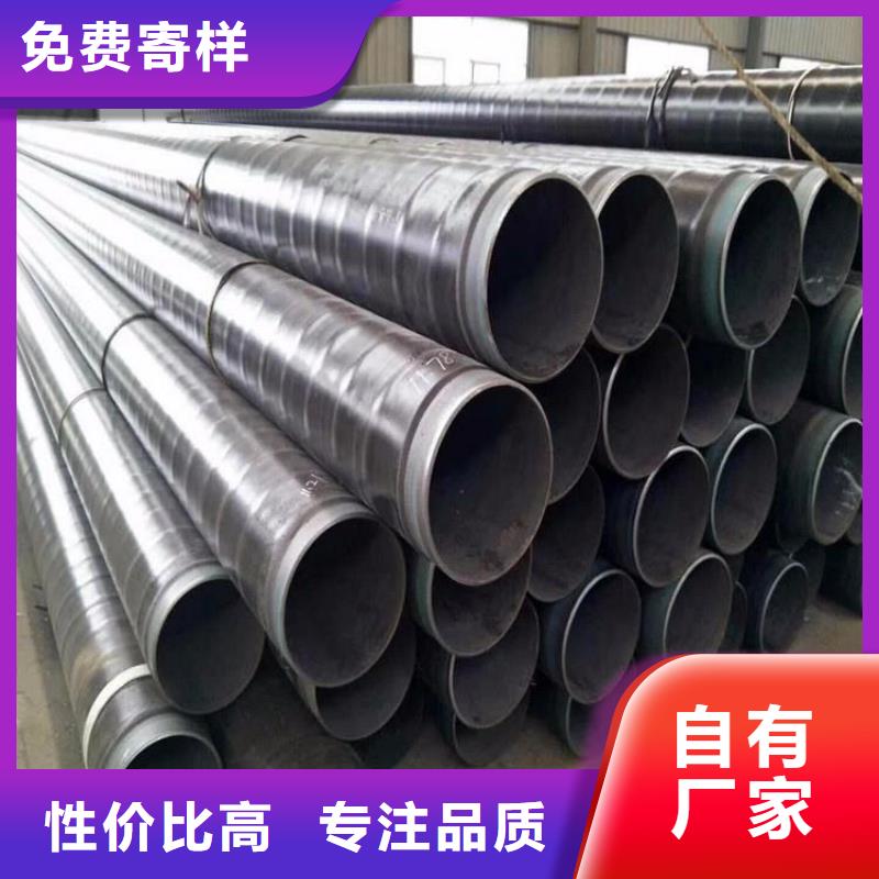 大口径tpep防腐钢管发货及时厂家本地厂家