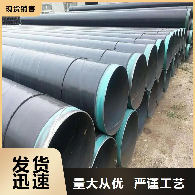 现货销售tpep防腐螺旋钢管良心厂家精心