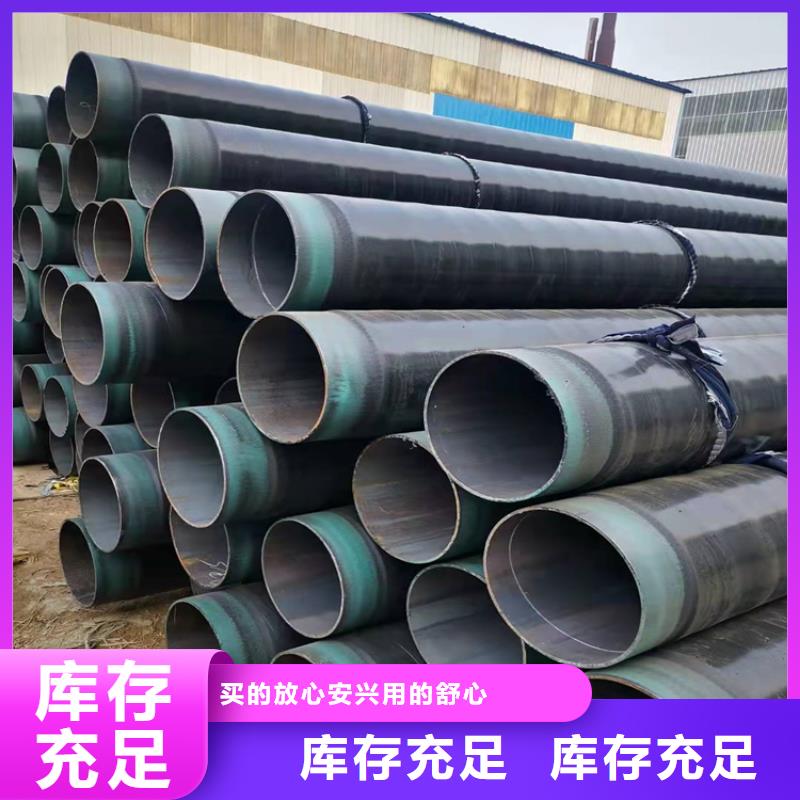 供水3pe防腐钢管生产厂家供货当地经销商