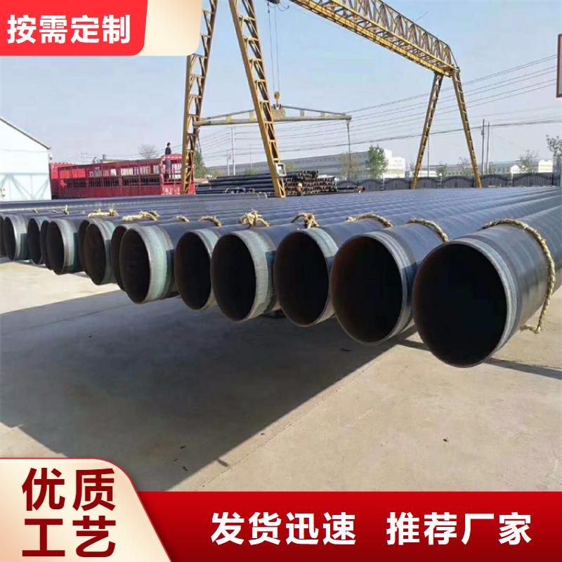 埋地tpep防腐钢管厂家严选好货