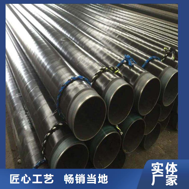 加强级3PE防腐钢管质量可靠厂家本地公司