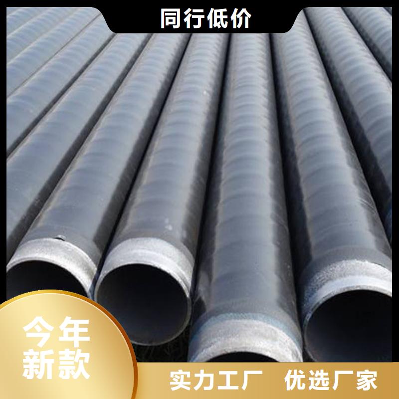 国标tpep防腐钢管供应出厂价格重信誉厂家