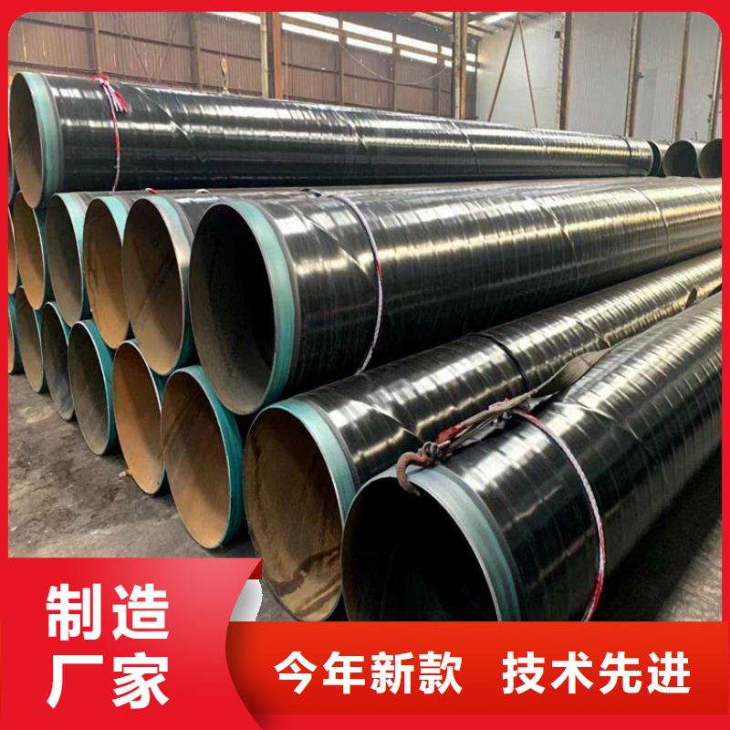 三层PE防腐钢管价格公道厂家优选厂商