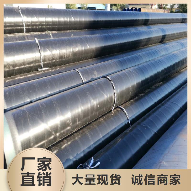 大口径3PE防腐钢管来电咨询厂家工厂现货供应