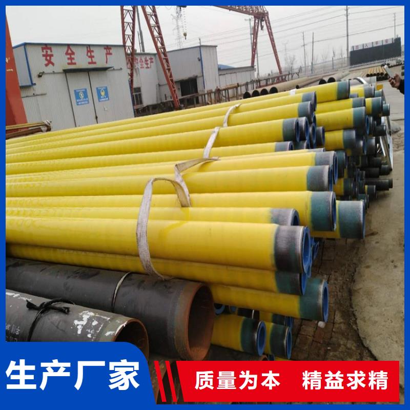 燃气3pe防腐管生产厂家适用场景