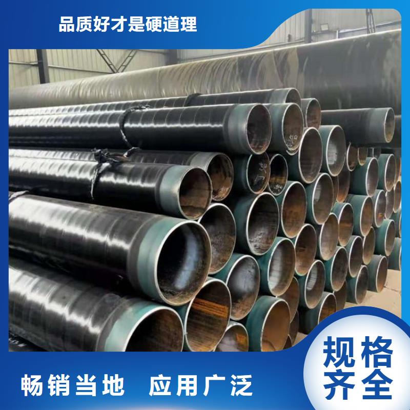 TPEP防腐钢管厂家生产同城货源