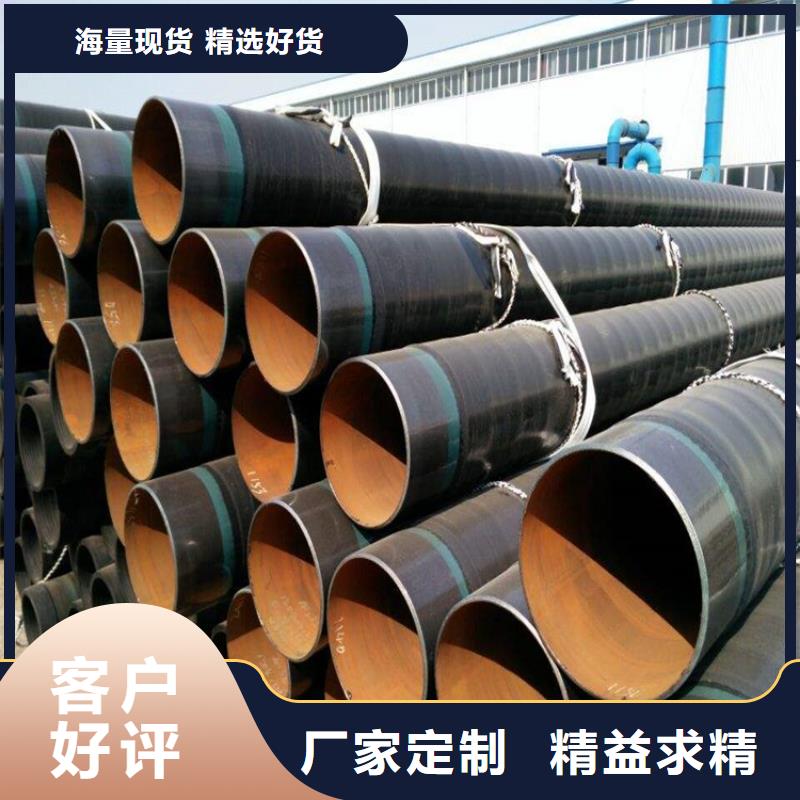 地埋tpep防腐钢管厂家价格实力厂家直销