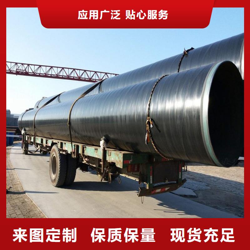 现货销售3pe燃气防腐钢管厂家优选批发供应