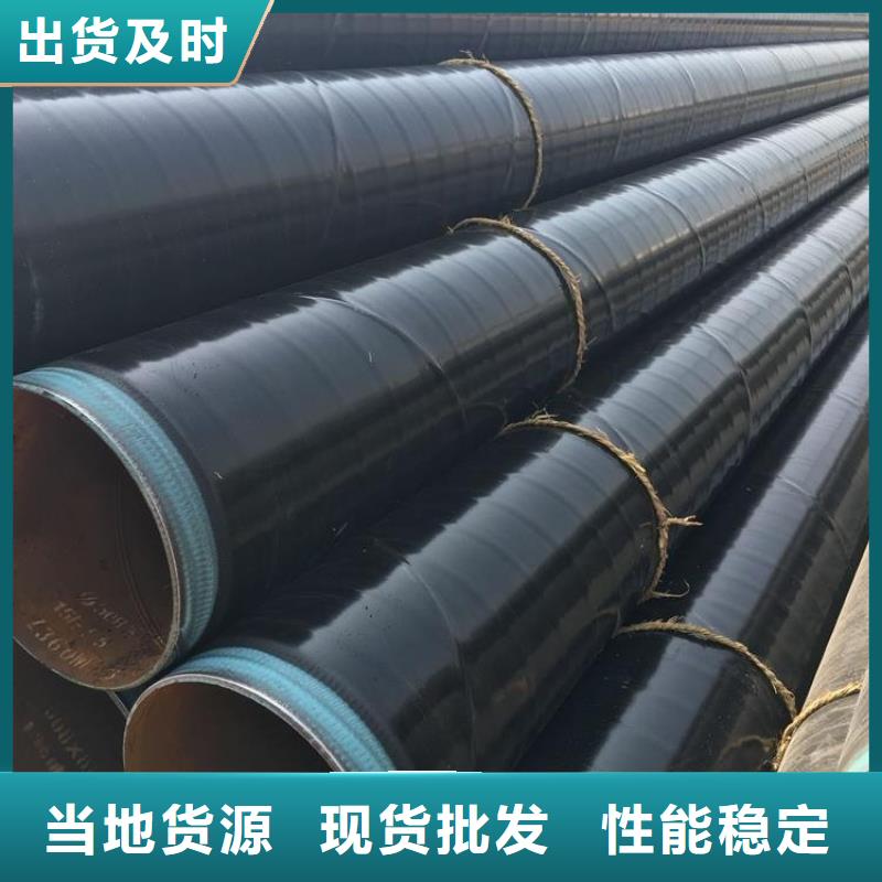 三层PE防腐钢管销售厂家当地供应商
