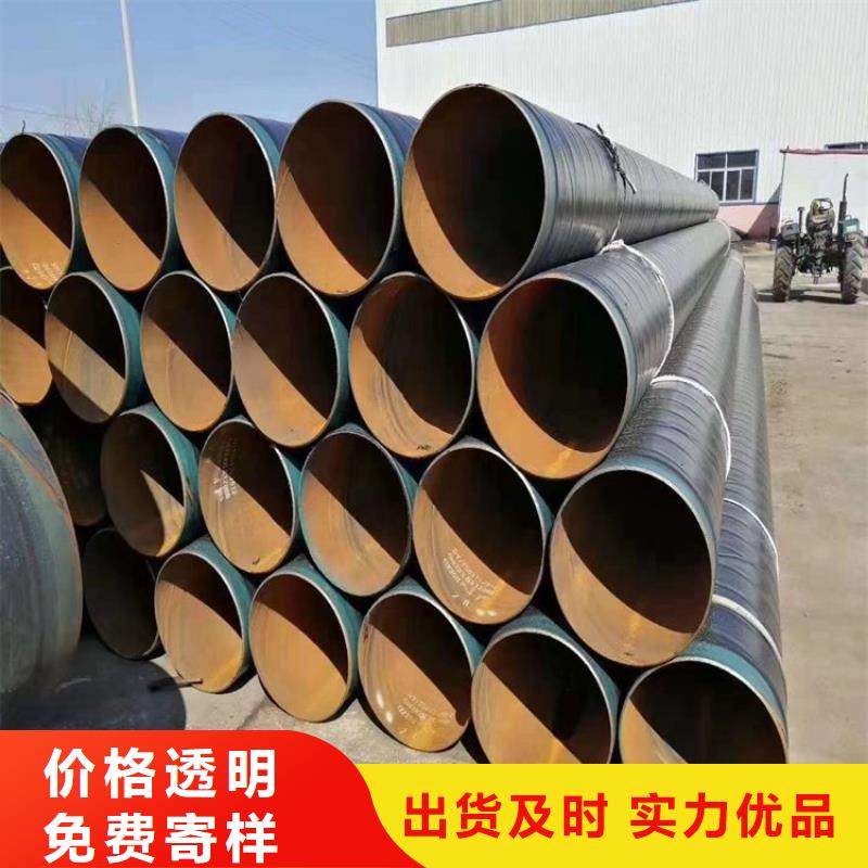 加强级3PE防腐钢管定制厂家原厂制造