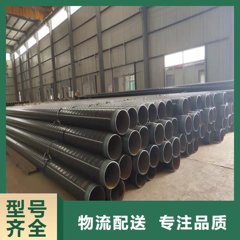 供水tpep防腐钢管厂家选择我们没错