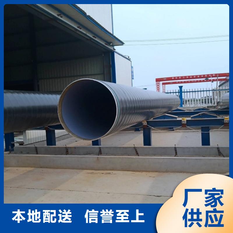 国标3pe防腐钢管厂家当地品牌