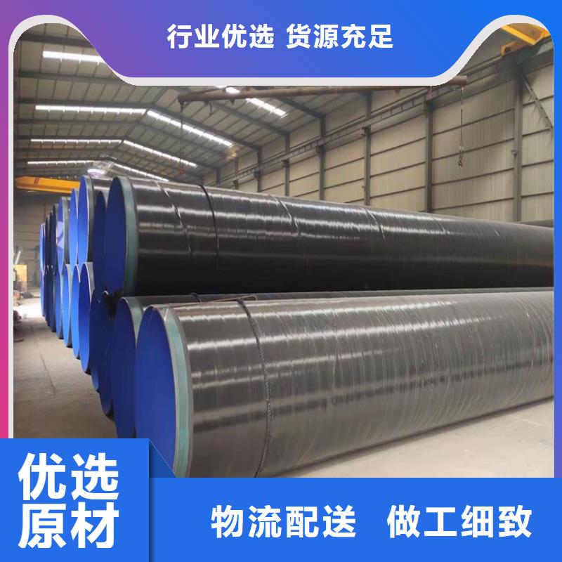 3pe防腐钢管供应厂家免费咨询市场行情