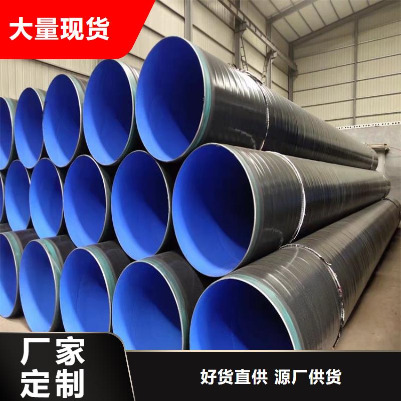 打桩3pe防腐钢管厂家购买的是放心