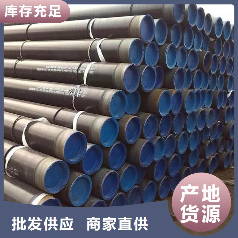 tpep防腐直缝钢管规格齐全厂家拒绝差价